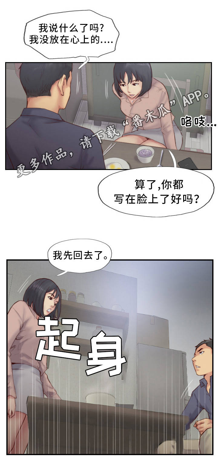 第28章：还是不相信14