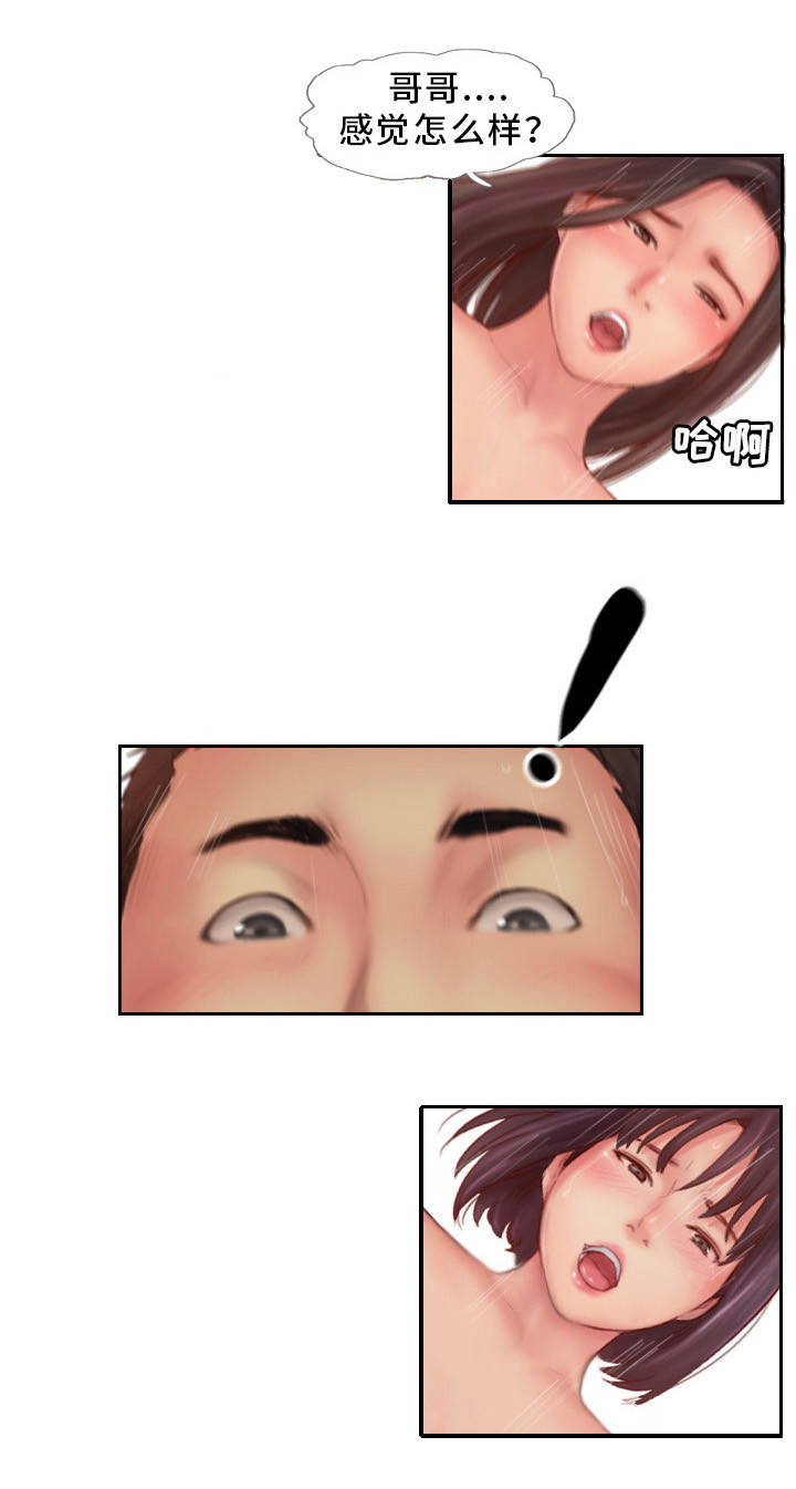 第15章：我还忘不了22