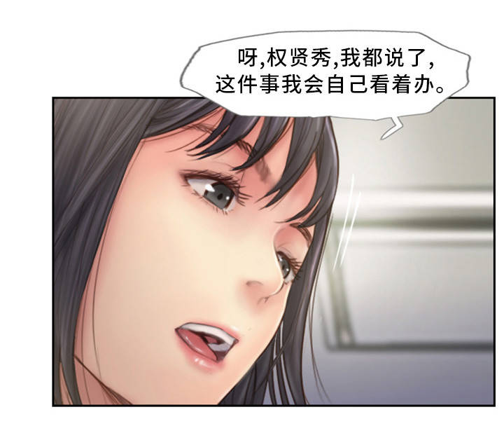 第13章：我们分手吧2