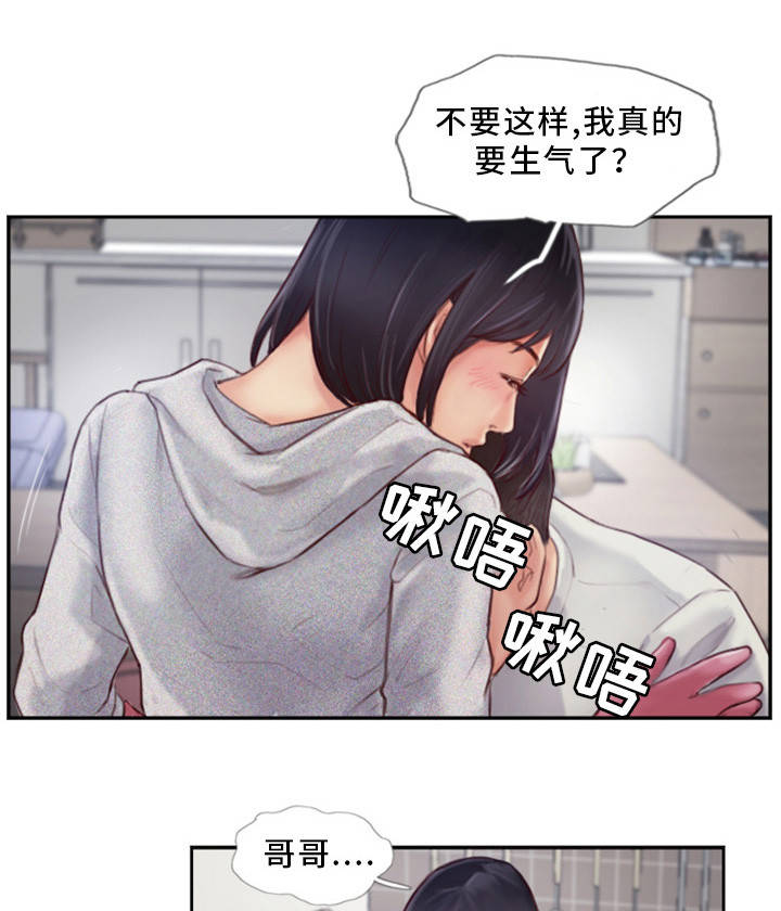 第2章：到底是谁的8