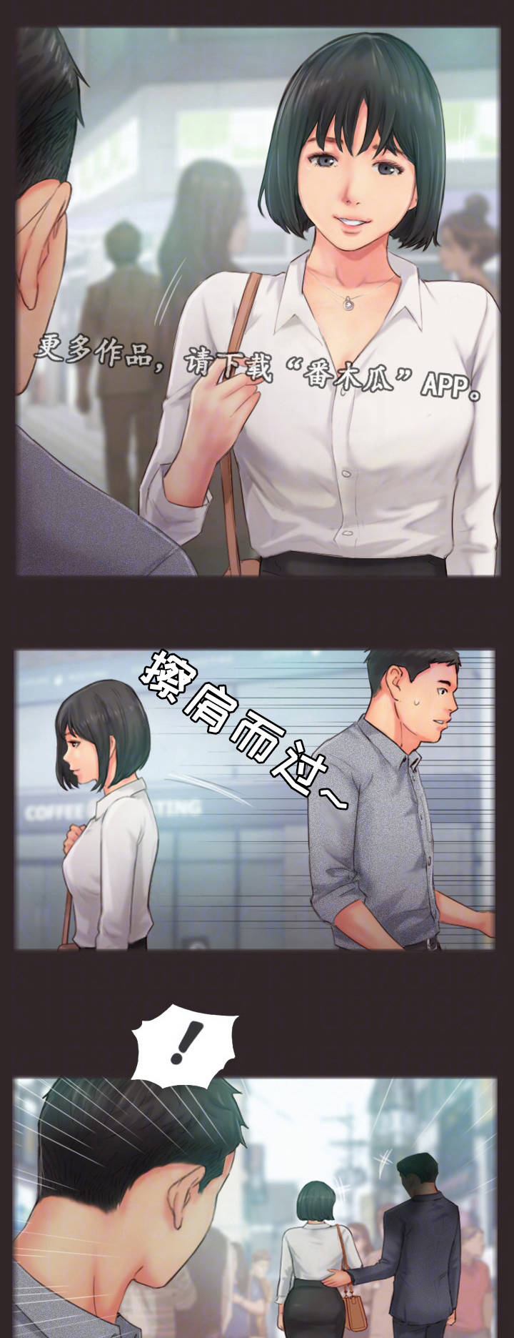 第25章：真是不爽啊3
