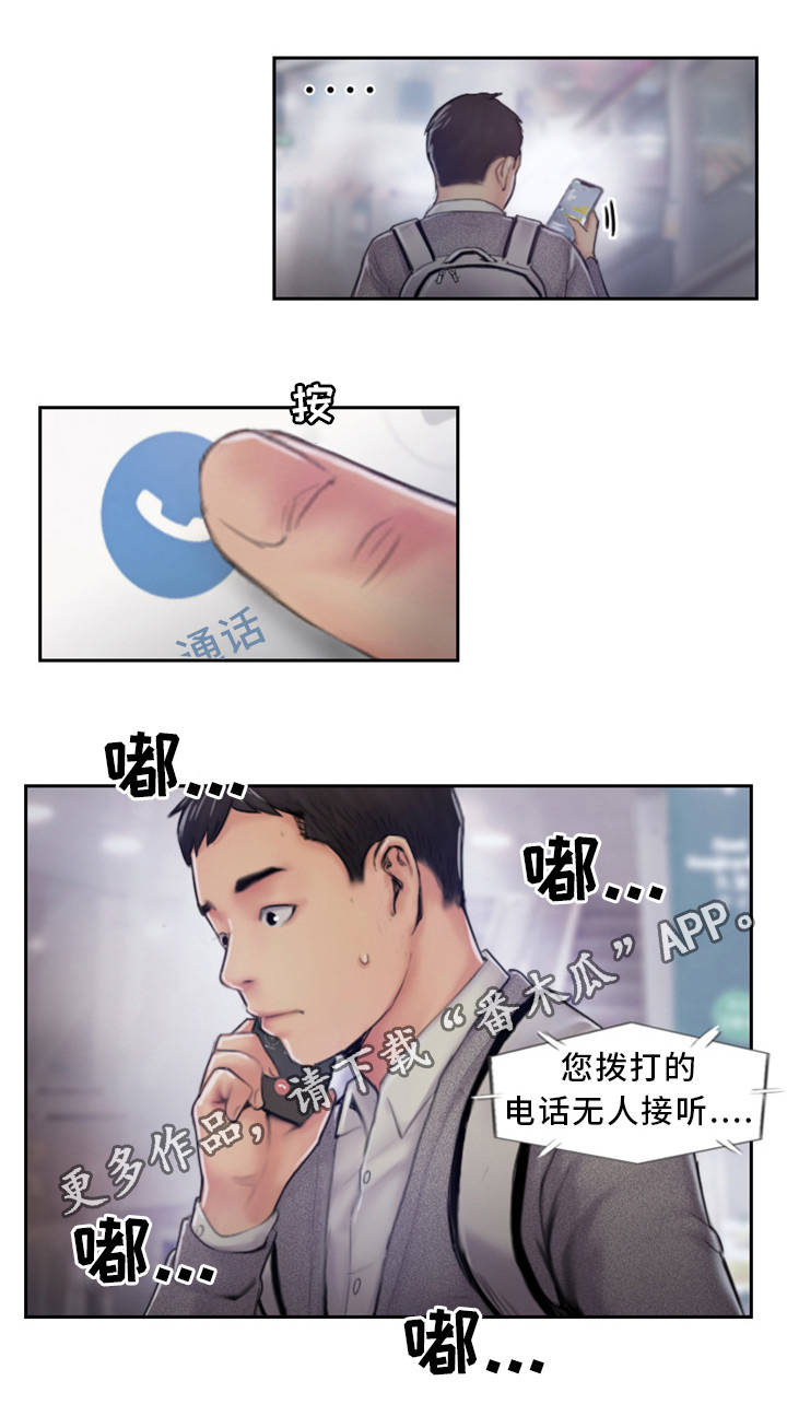 第10章：在你的门口10