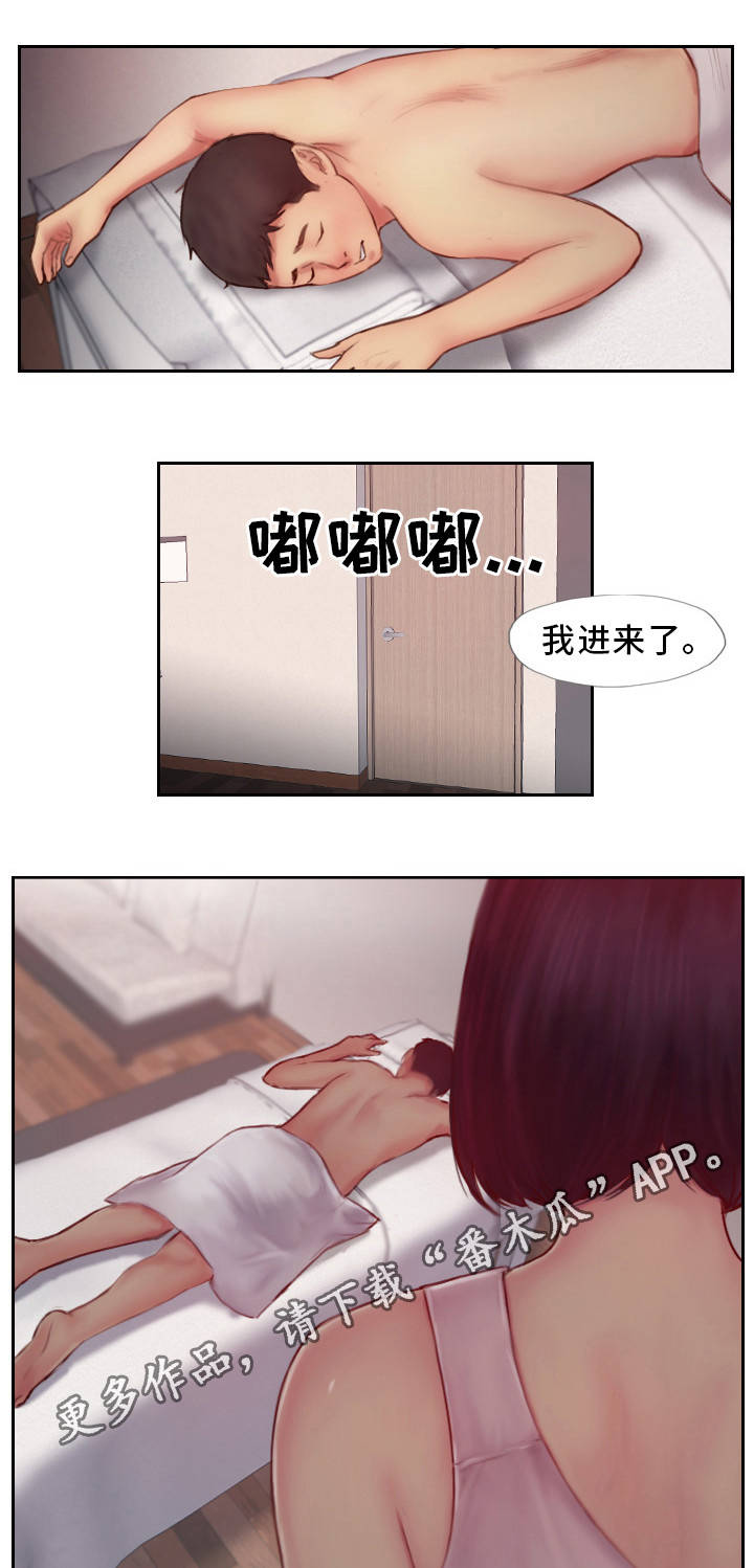第15章：我还忘不了2