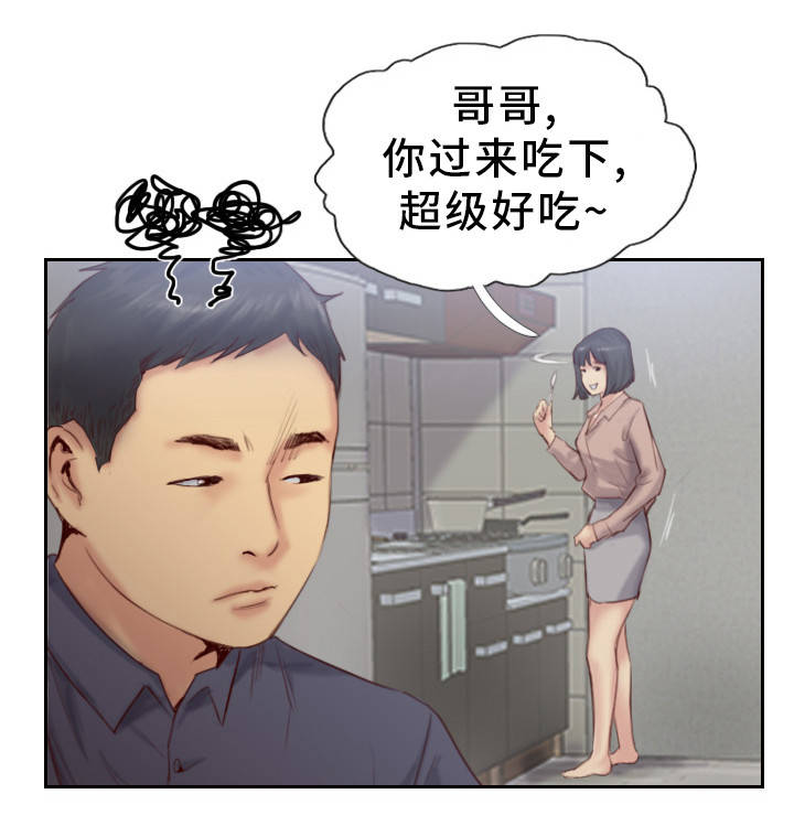 第28章：还是不相信6