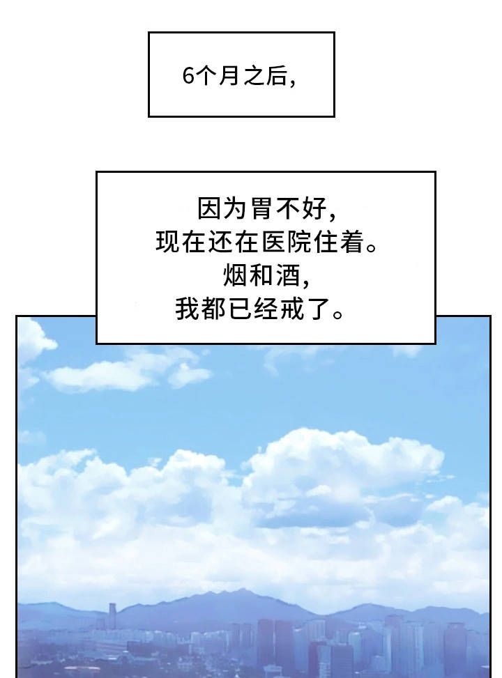 第36章：终章15