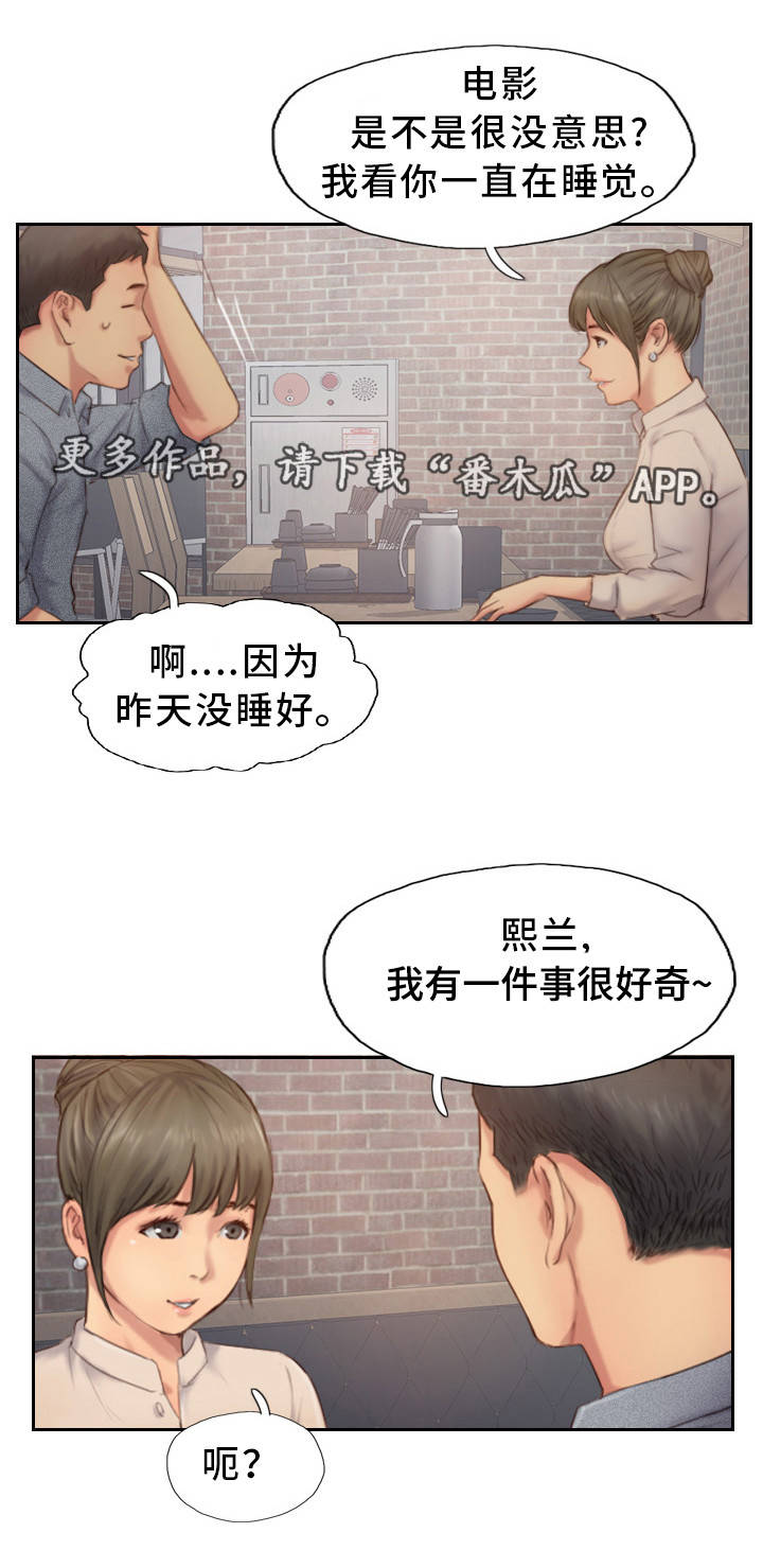 第23章：果然不记得2