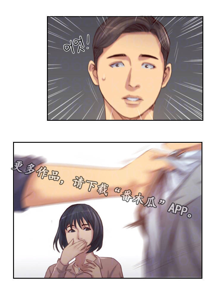 第27章：他是故意的17