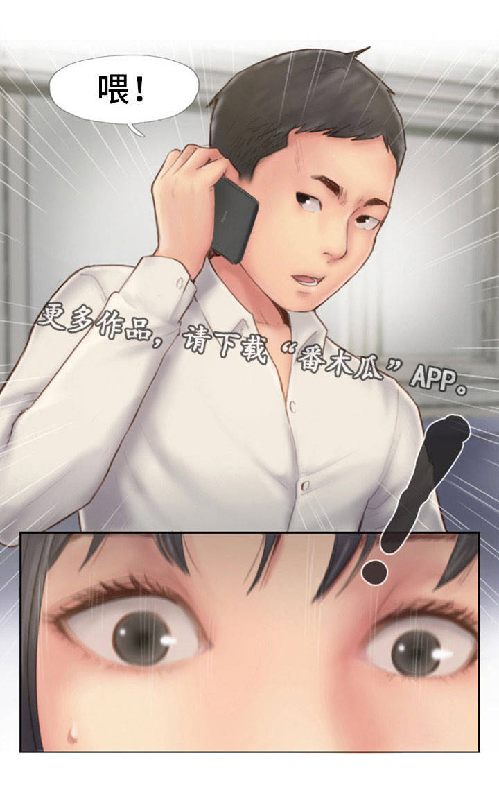 第12章：我会看着办18