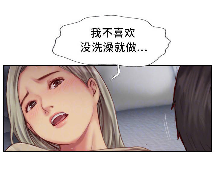 第21章：都是酒精的错7