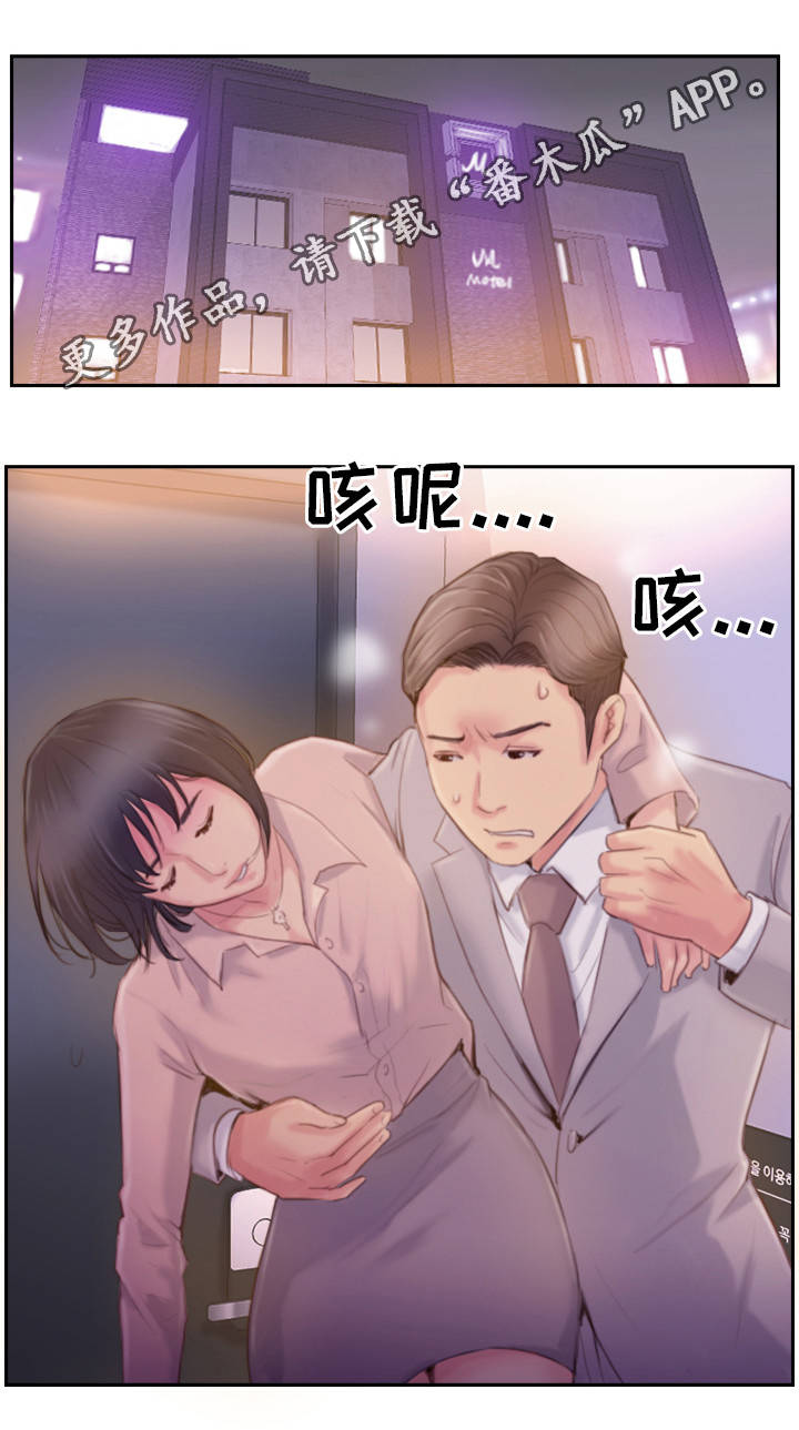 第32章：感觉很不安15