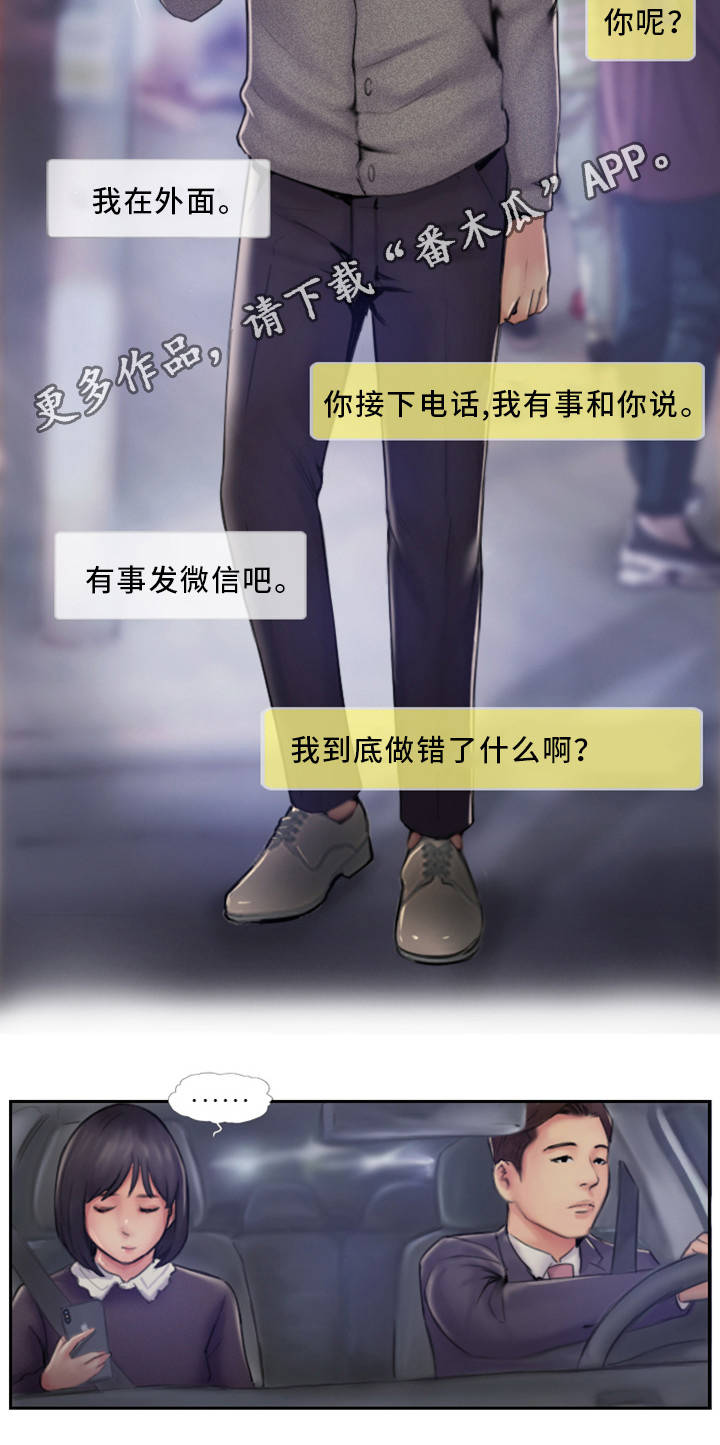 第10章：在你的门口8