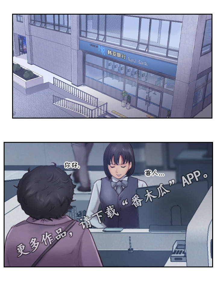 第5章：你不相信我12