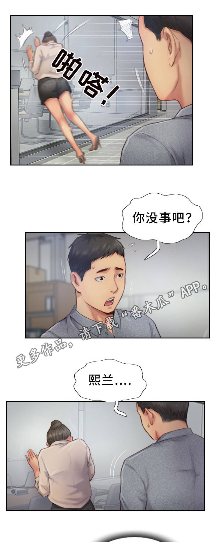 第23章：果然不记得0