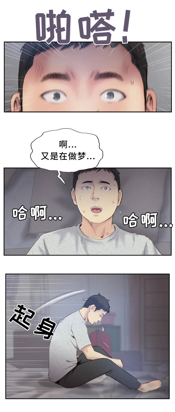 第36章：终章3