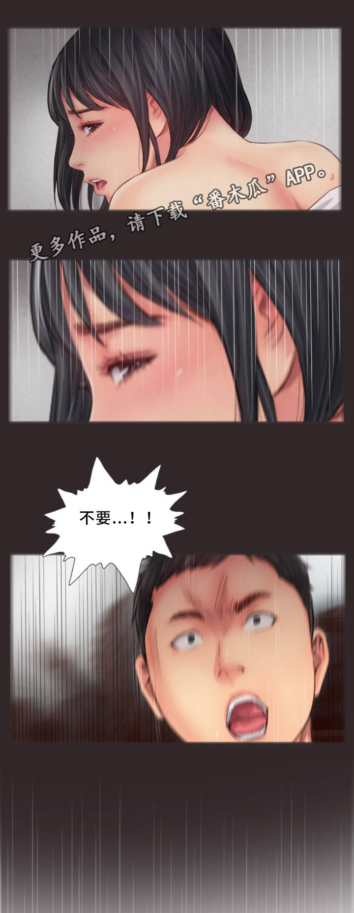 第25章：真是不爽啊17