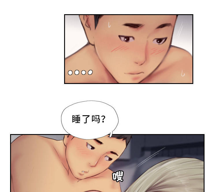 第21章：都是酒精的错10