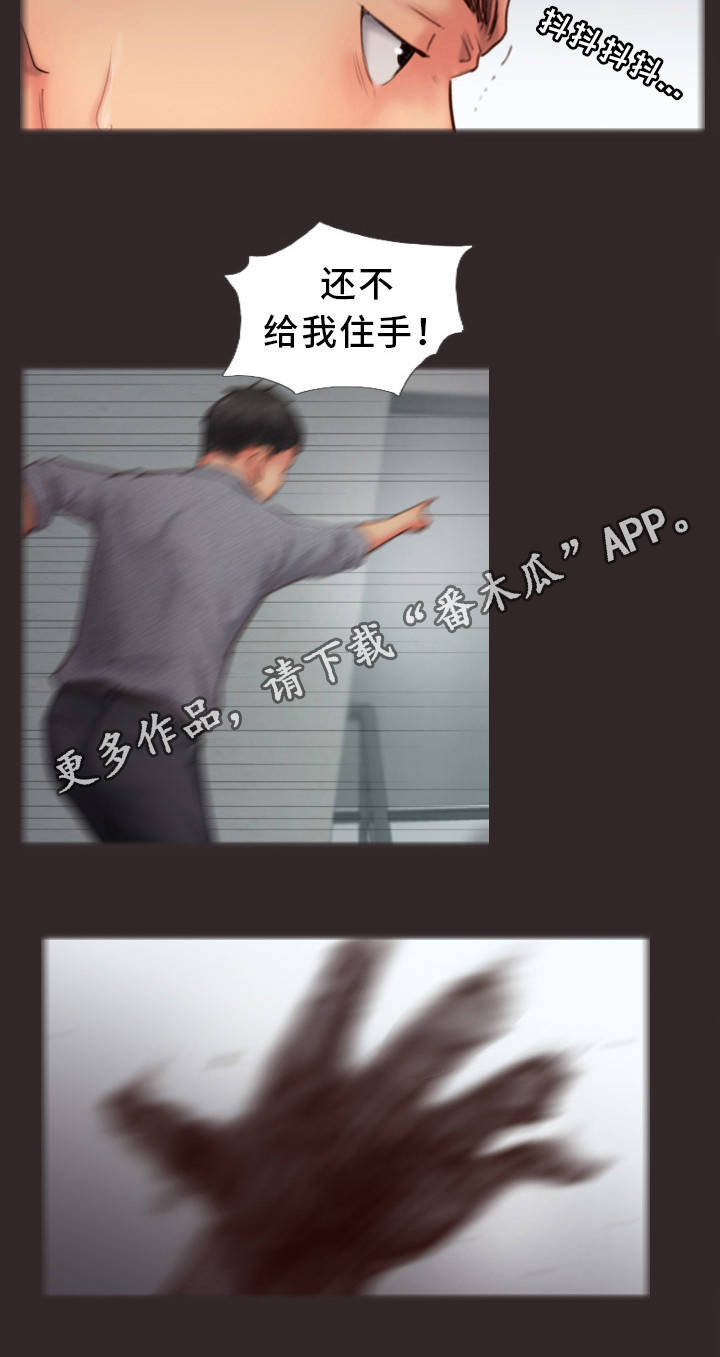 第25章：真是不爽啊12