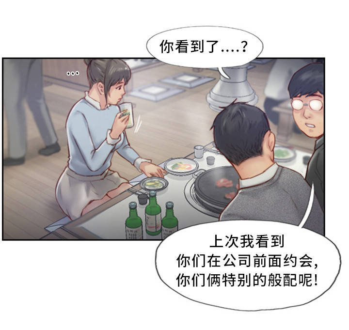 第7章：我喜欢的人2