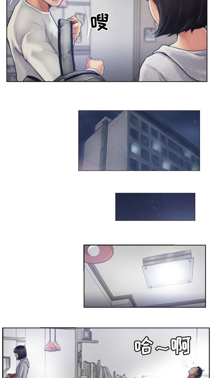 第1章：发现不对劲30
