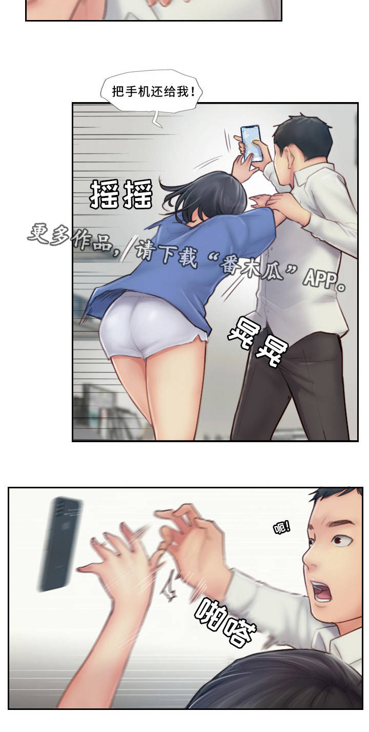 第13章：我们分手吧14