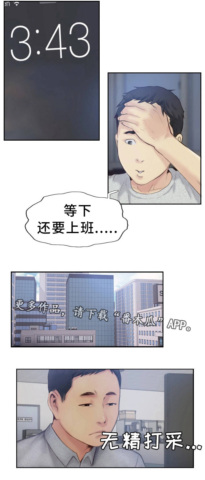 第36章：终章4