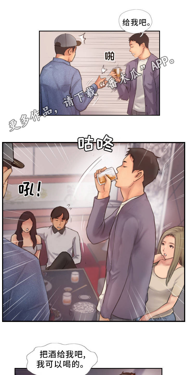 第18章：英雄救美3