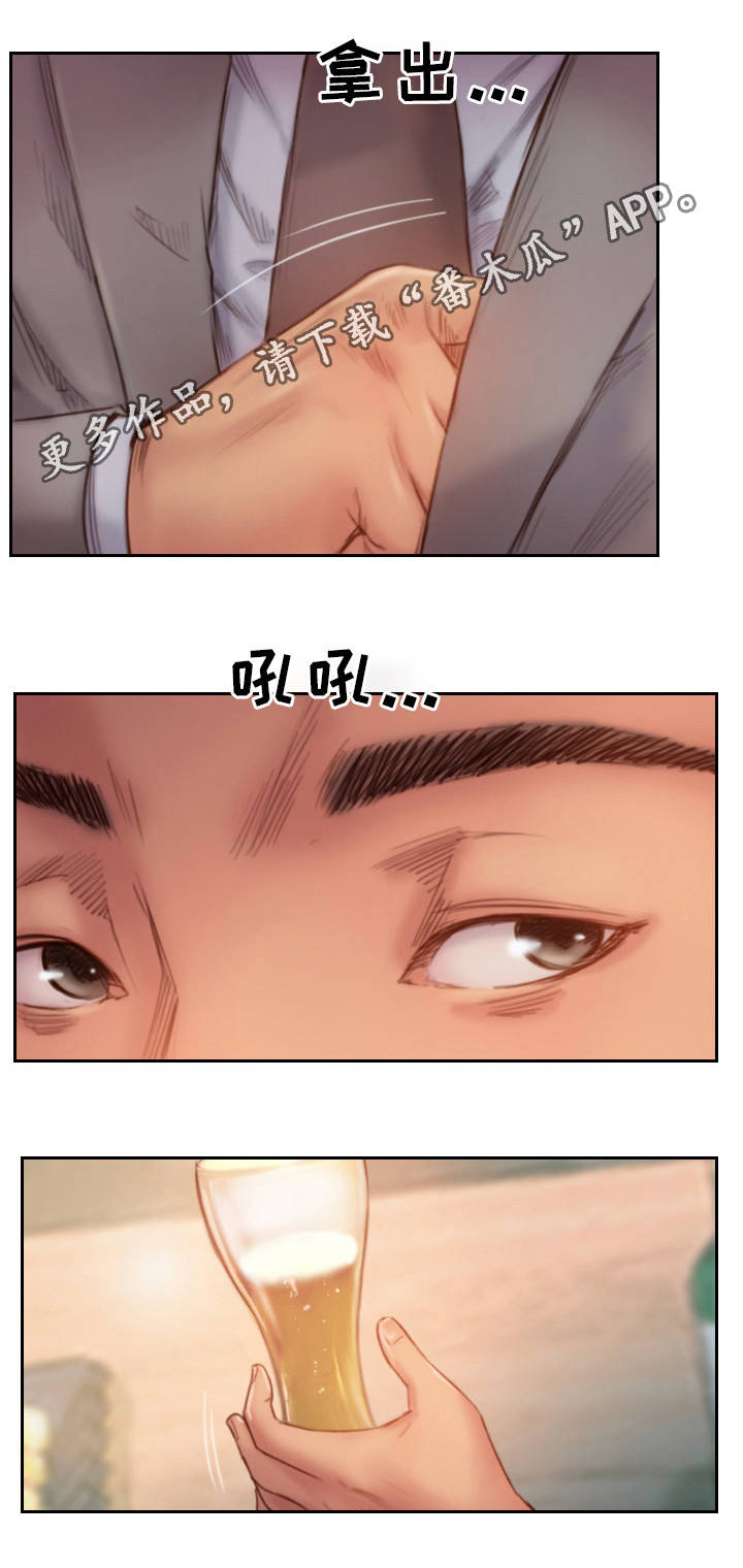 第31章：不想错过你7