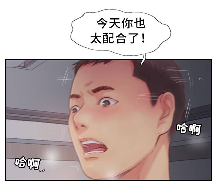 第3章：怀疑的种子10