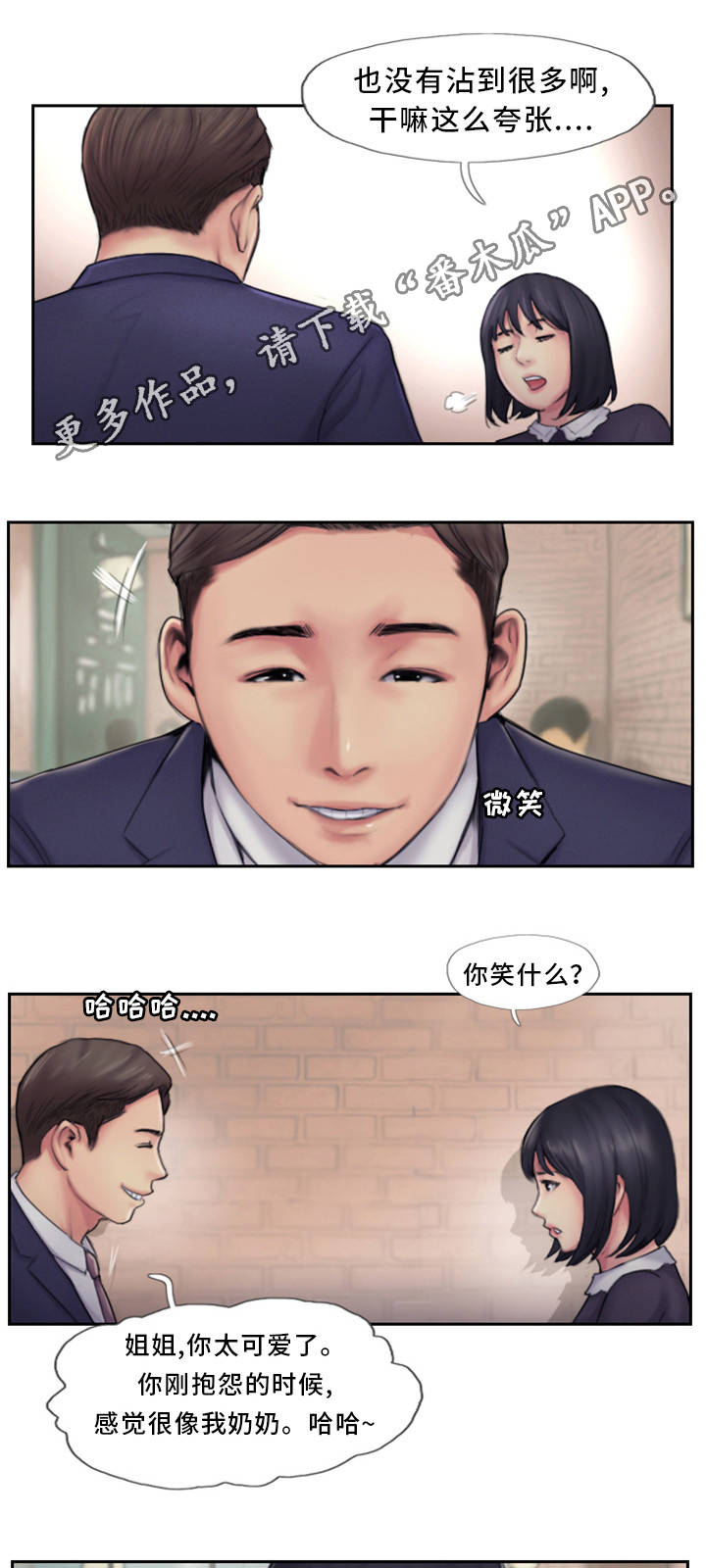 第10章：在你的门口0