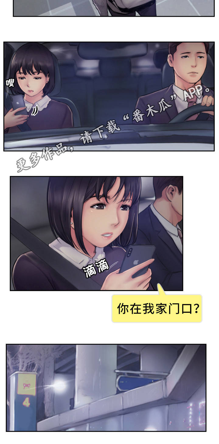 第10章：在你的门口6