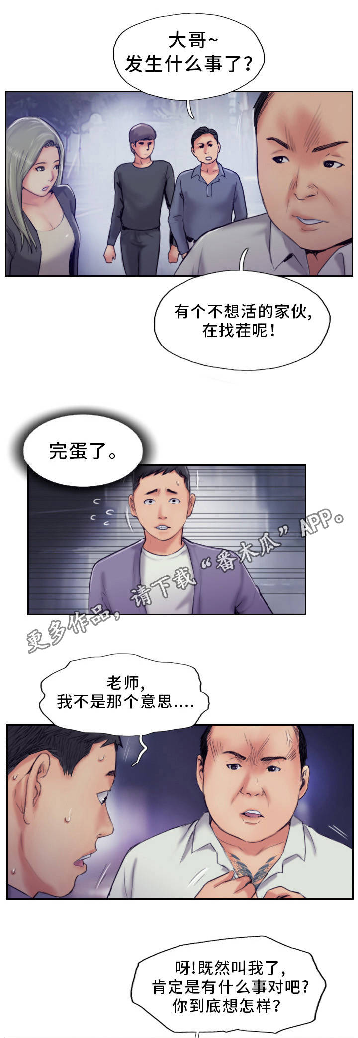 第19章：再动手试试2