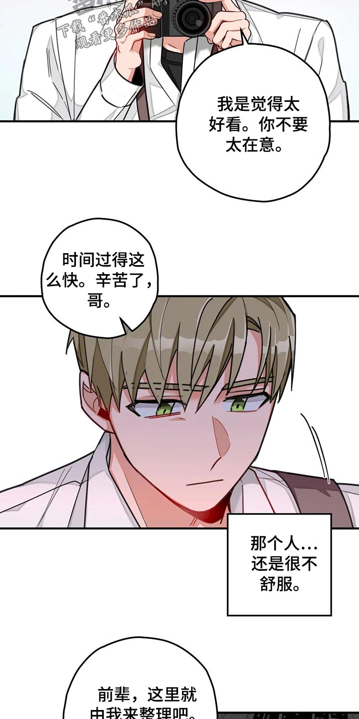 第48章：回避8