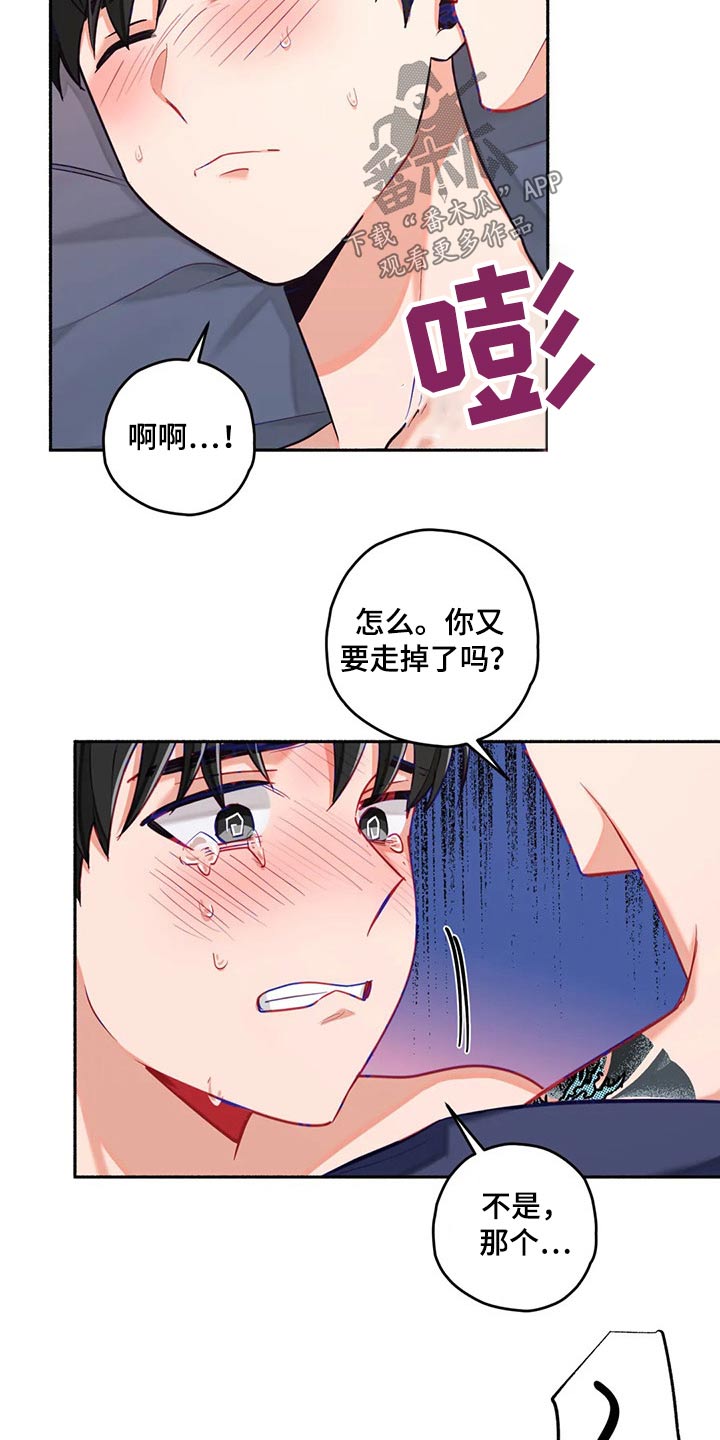 第58章：身边18