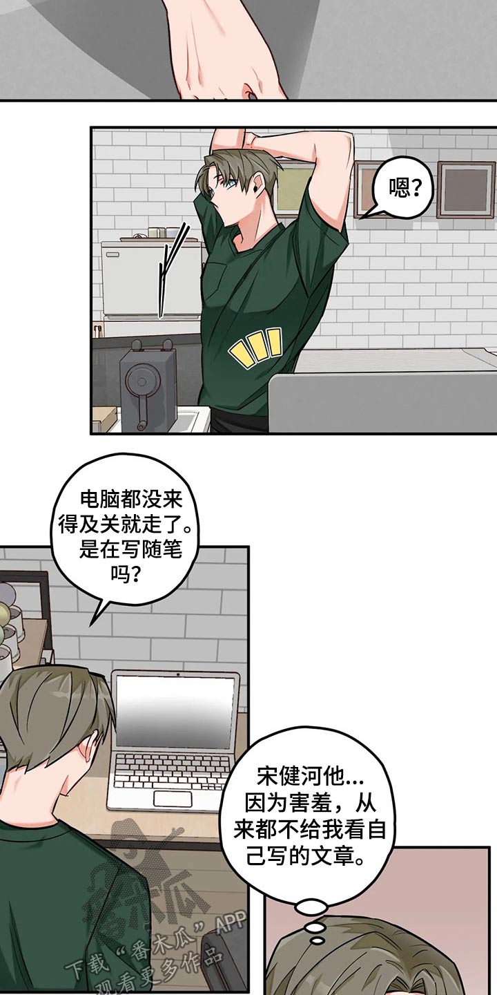第45章：写作9