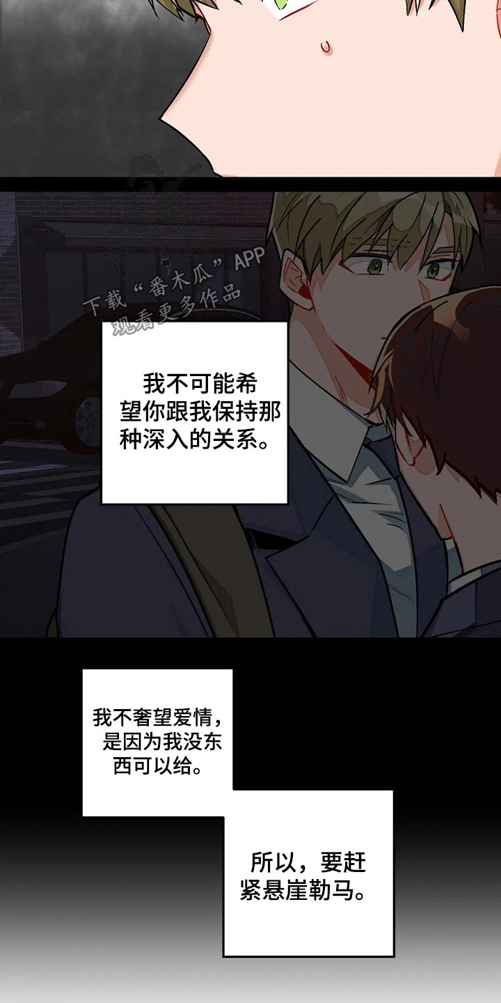 第46章：专题4