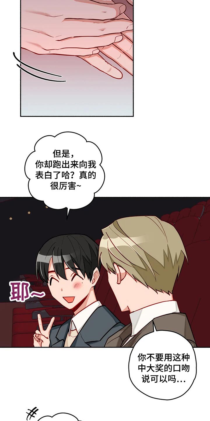 第57章：认清现实6
