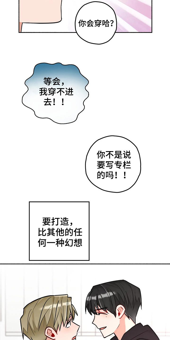第60章：现实20