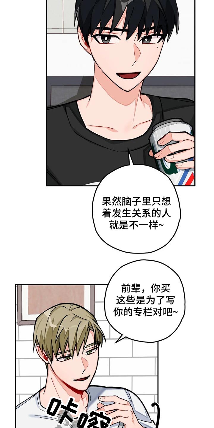 第40章：写作7