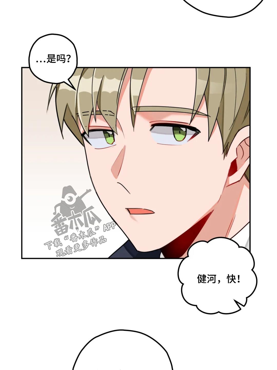 第53章：文章6