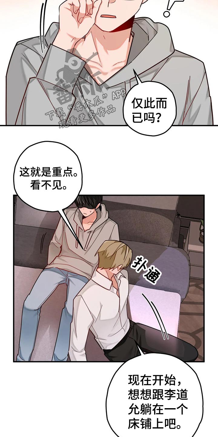 第50章：胜利7