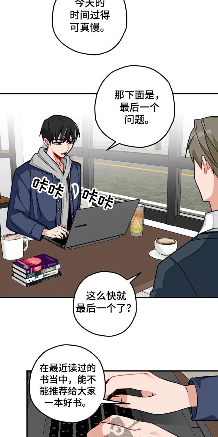 第48章：回避1