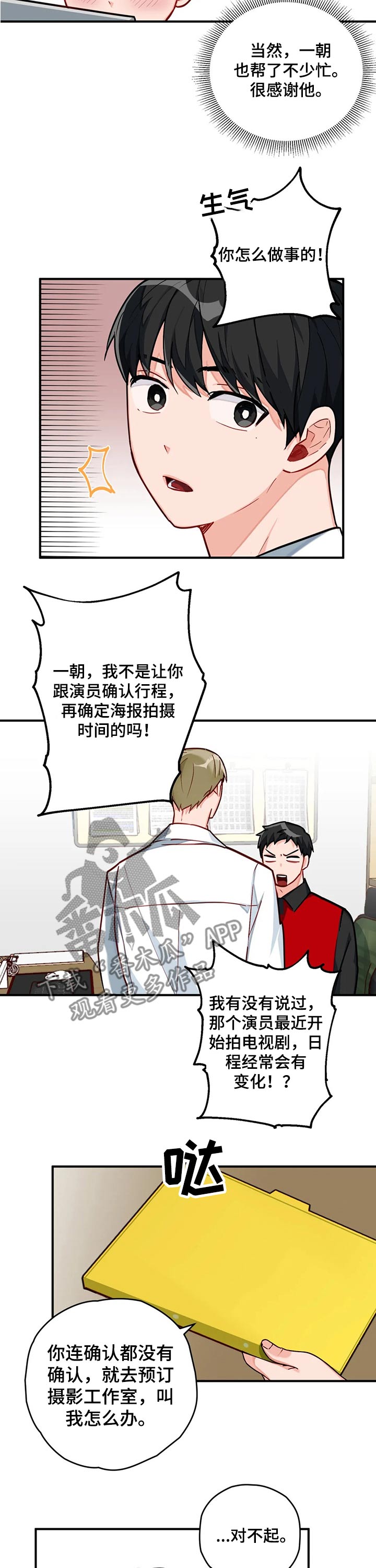 第17章：加班4