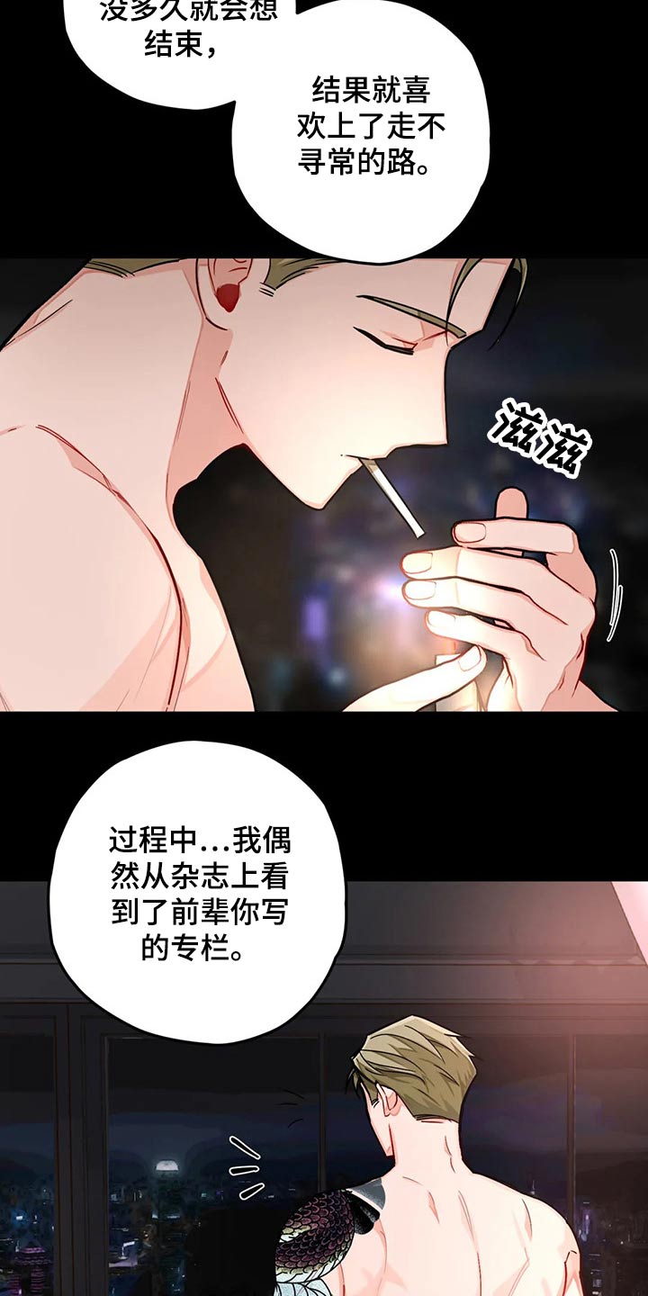 第41章：建议8