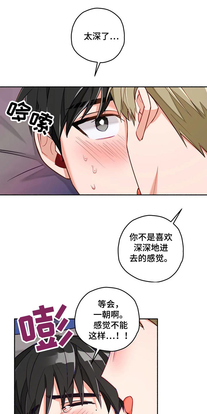 第58章：身边17