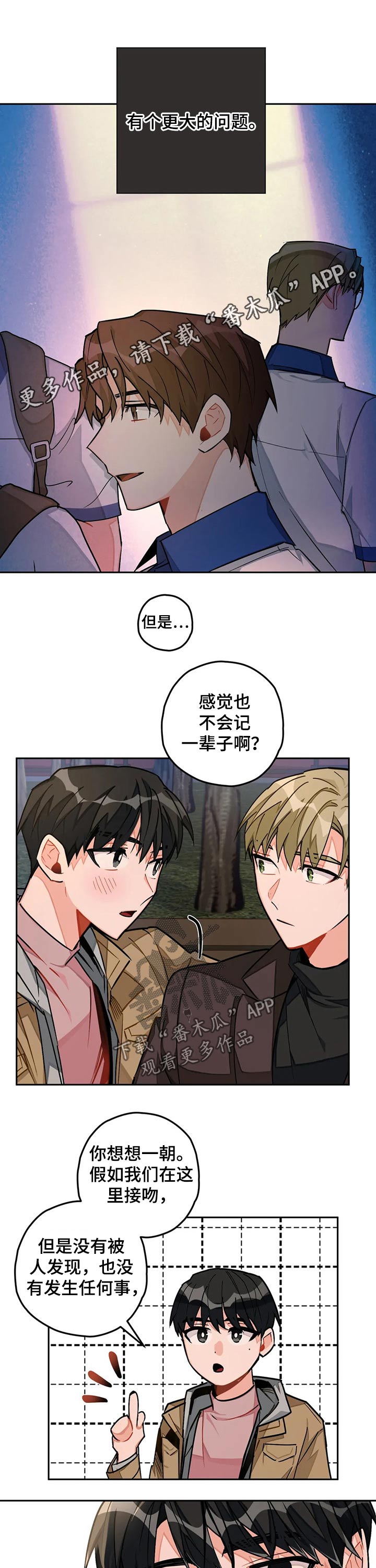 第31章：喝酒0