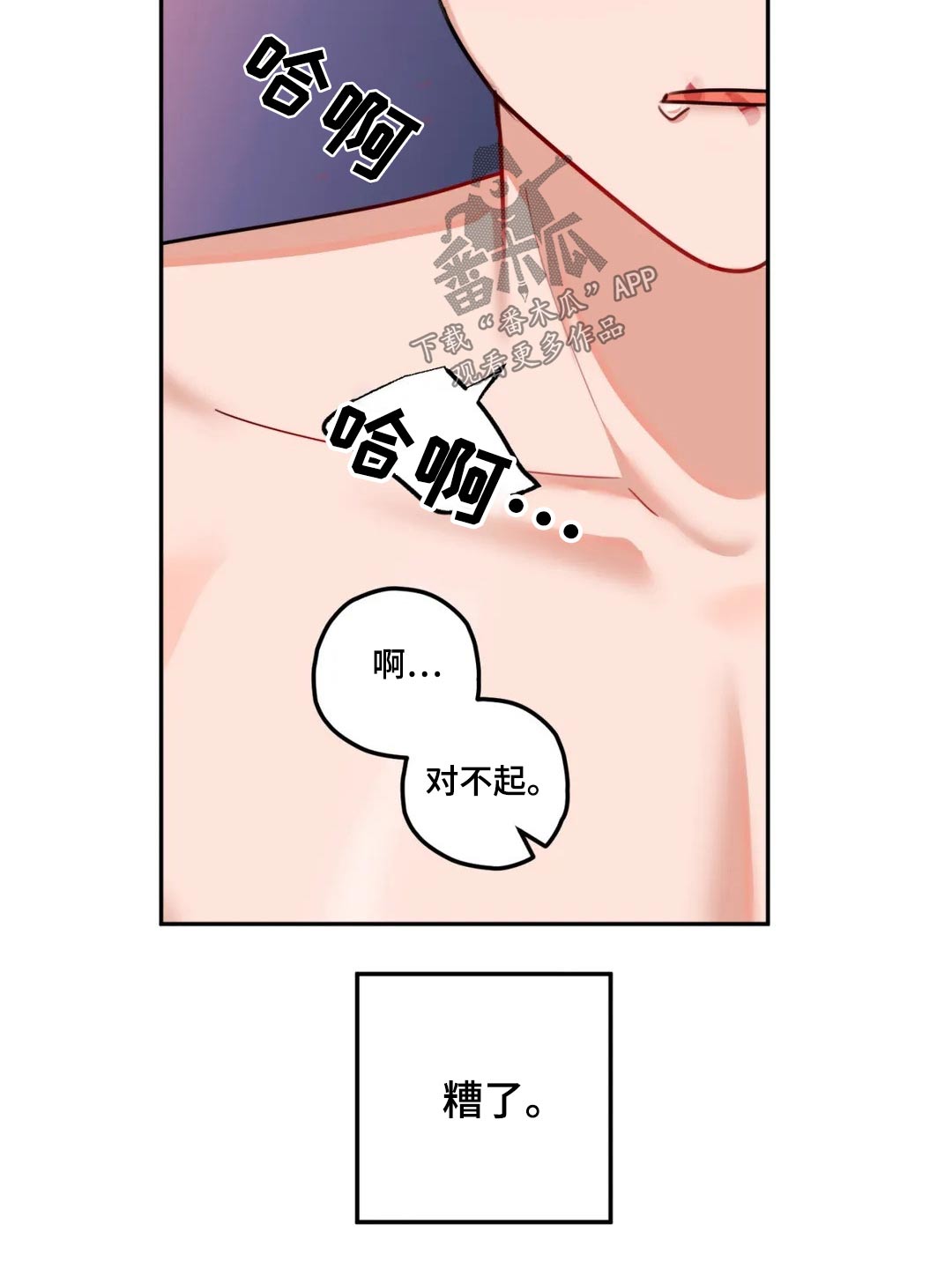 第52章：发呆9