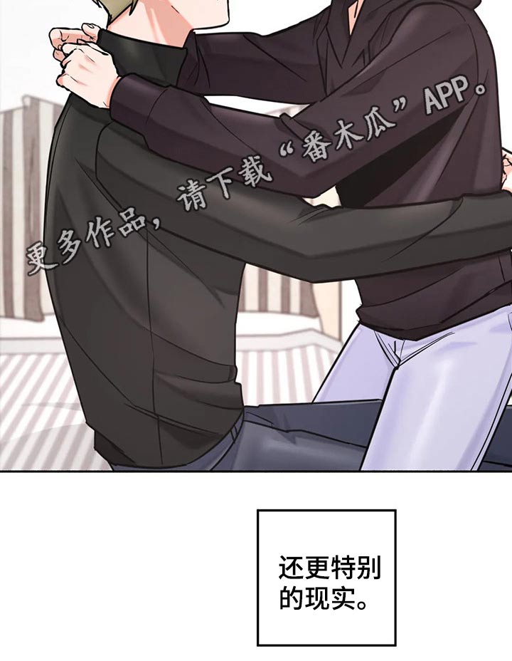 第60章：现实21