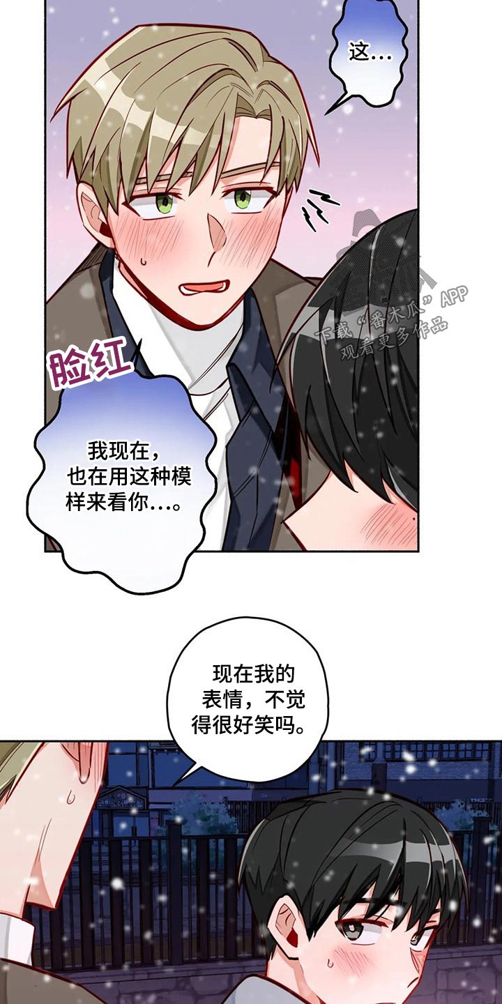 第56章：跑出来6
