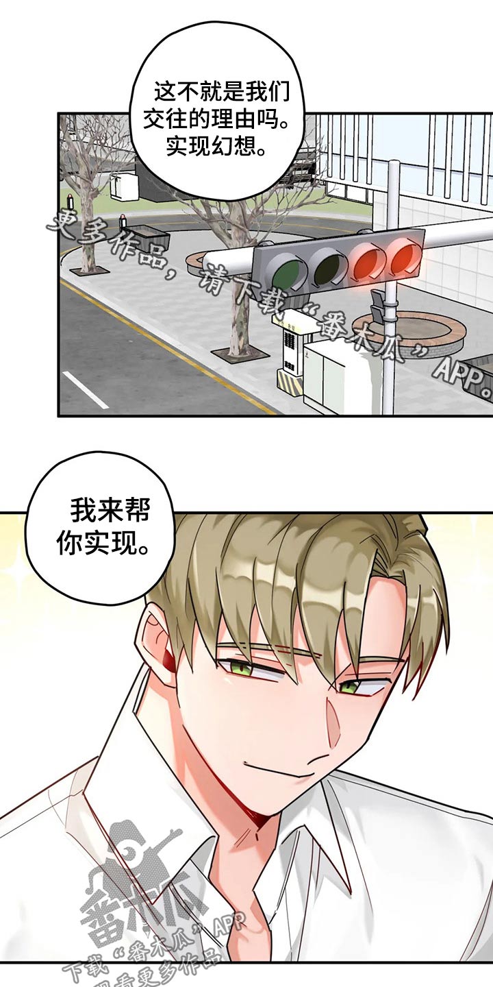 第50章：胜利0