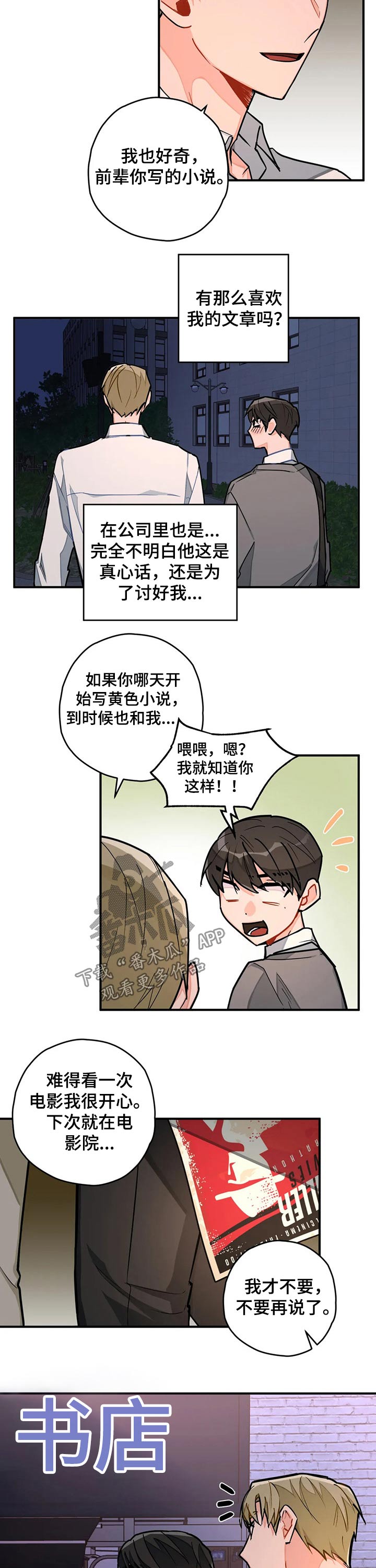 第23章：写作7